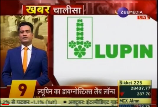 Mr. Rajeev Sibal, President IRF Lupin on Zee Business, on the launch of Lupin Diagnostics on 10th Dec 2021